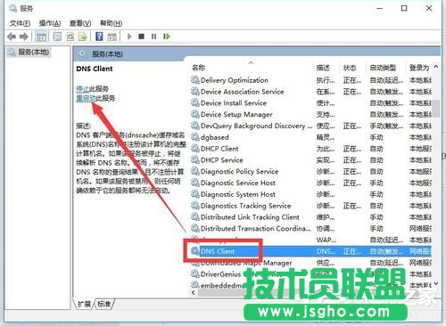 Win10除了Edge以外的浏览器都不能上网怎么办？