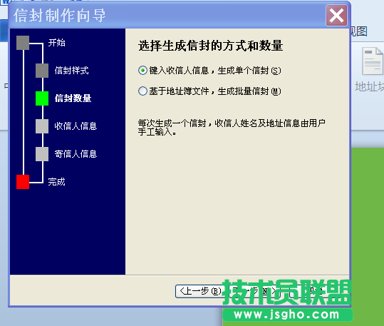 word2010怎么绘制明信片?