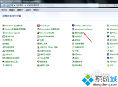 还原win7系统的简单方法