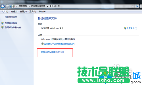 选择恢复系统设置和计算机