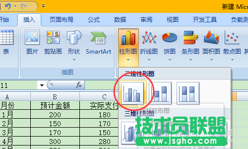 excel表格中的数据怎么做图表对比?