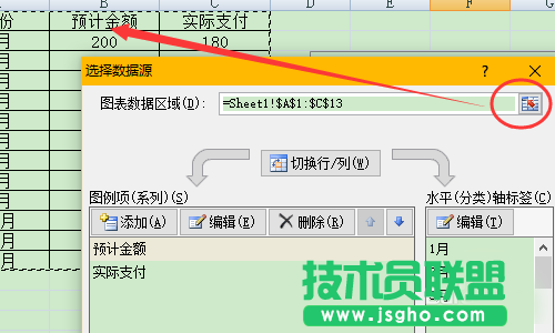 excel表格中的数据怎么做图表对比?