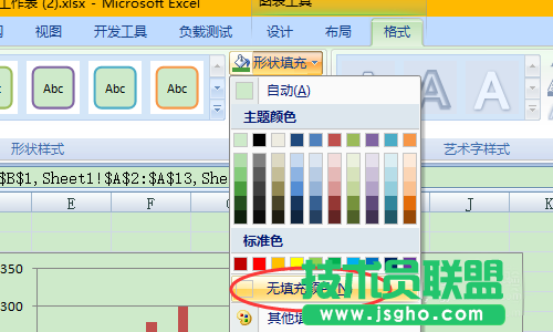 excel表格中的数据怎么做图表对比?