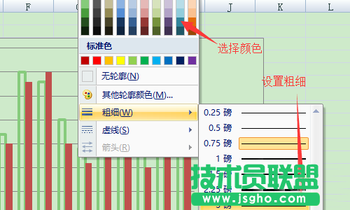 excel表格中的数据怎么做图表对比?
