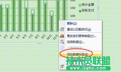 excel表格中的数据怎么做图表对比?