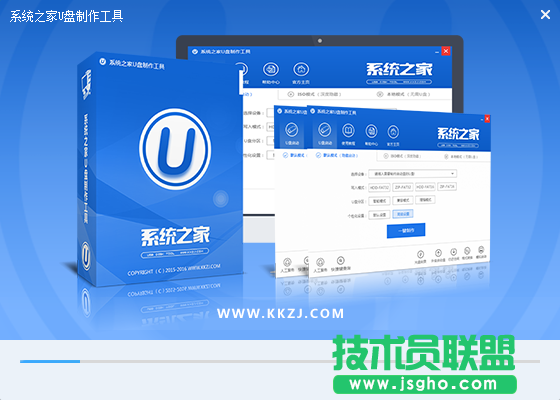 自制启动盘制作的方法详细介绍(2)