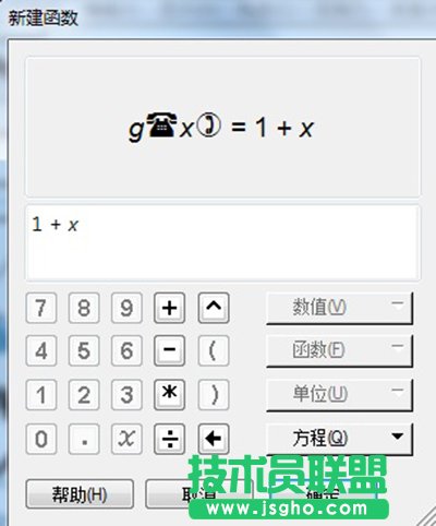 几何画板出现符号乱码解决办法   三联