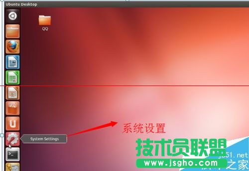 ubuntu系统怎么修改系统语言？
