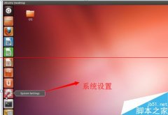 ubuntu系统怎么修改系统语言？