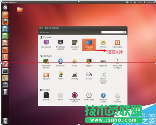 ubuntu系统怎么修改系统语言？
