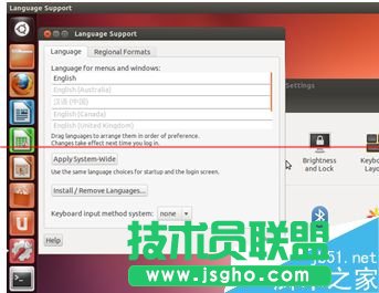 ubuntu系统怎么修改系统语言？