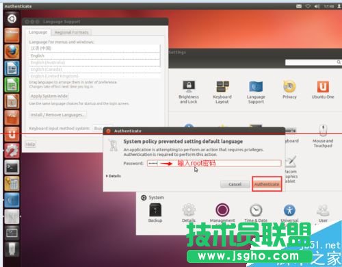 ubuntu系统怎么修改系统语言？