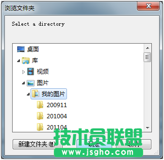 virtualbox 共享文件夹设置教程
