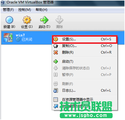 virtualbox 共享文件夹设置教程