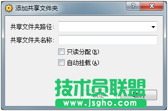virtualbox 共享文件夹设置教程