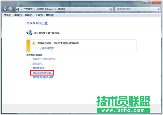 virtualbox 共享文件夹设置教程