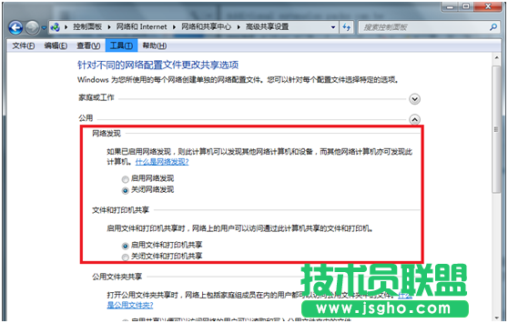 virtualbox 共享文件夹设置教程