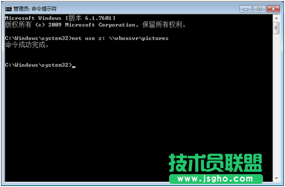virtualbox 共享文件夹设置教程