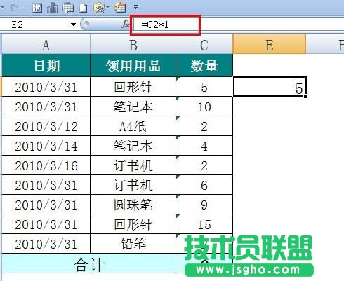 excel将文本转换为数字的四种方法