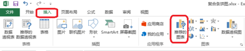 excel复合条饼图怎么绘制?    三联