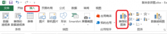 excel复合条饼图怎么绘制? 