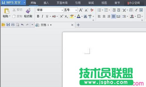 wps文字怎样输入分数 三联
