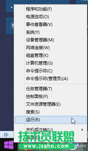 如何让Win10桌面图标位置永驻 三联