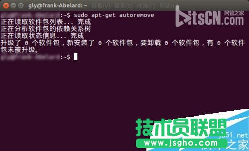 利用命令清理Linux系统垃圾文件优化技巧