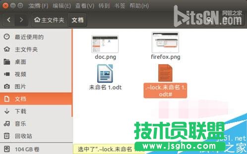 清理Linux系统垃圾文件操作方法图文步骤详解