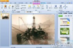wps演示中母版是什么