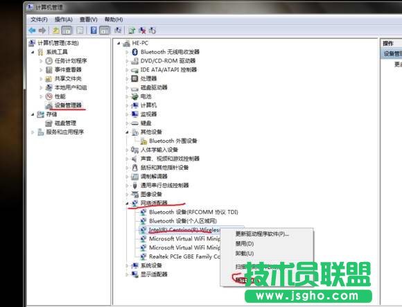 英特尔my wifi技术无法启用怎么办？