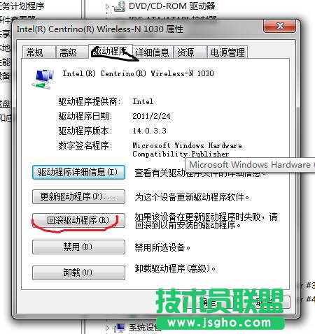 英特尔my wifi技术无法启用怎么办？