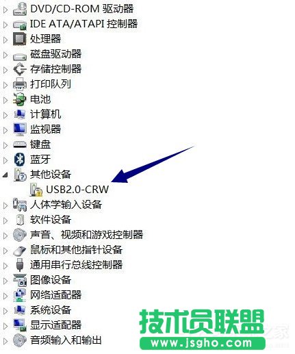 Win10电脑USB2.0-CRW没有驱动程序怎么办 三联