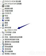 Win10电脑USB2.0-CRW没有驱动程序怎么办
