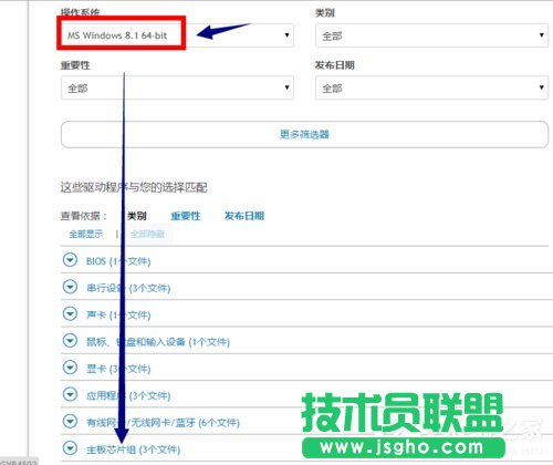Win10电脑USB2.0-CRW没有驱动程序的解决方法