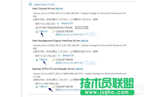 Win10电脑USB2.0-CRW没有驱动程序的解决方法