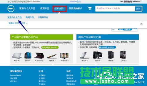 Win10电脑USB2.0-CRW没有驱动程序的解决方法