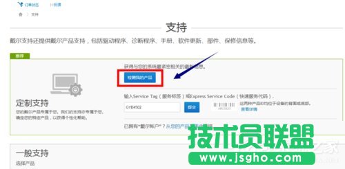 Win10电脑USB2.0-CRW没有驱动程序的解决方法