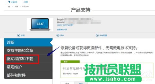 Win10电脑USB2.0-CRW没有驱动程序的解决方法