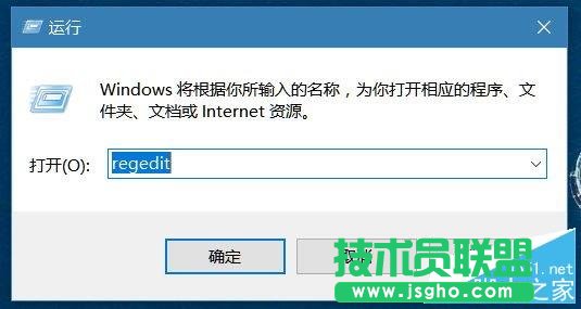 Word2016“此功能看似已中断 并需要修复”问题解决办法