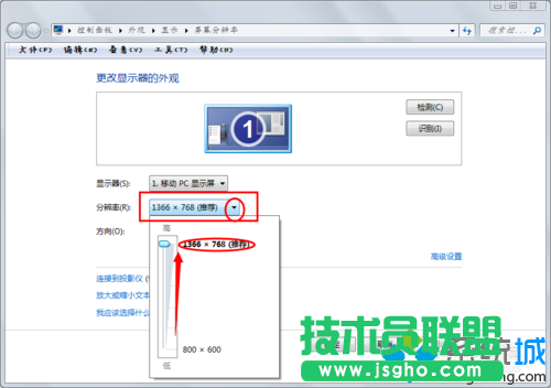 出现”屏幕分辨率“