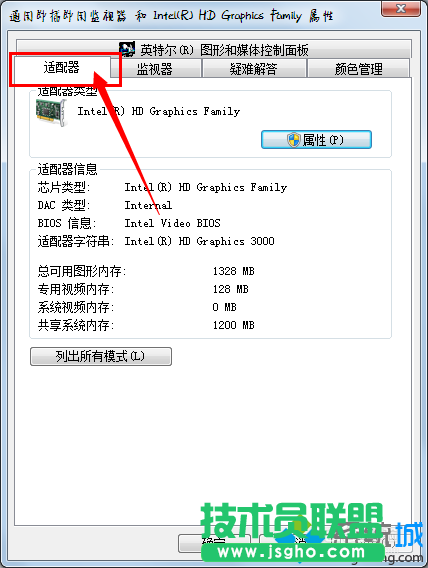 点击”适配器“