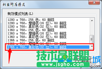 选择如图所示选项；
