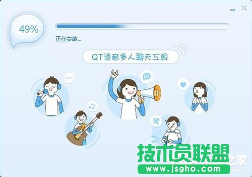 QT语音是什么？QT语音如何下载使用呢？