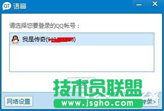 QT语音是什么？QT语音如何下载使用呢？