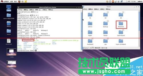 Linux系统如何架设共享文件服务器？