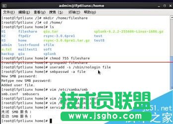 Linux系统如何架设共享文件服务器？