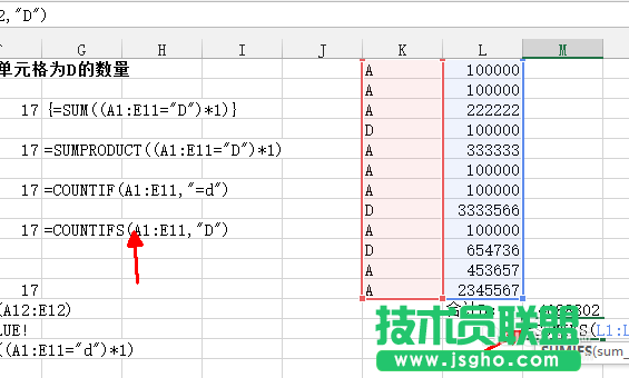 excel表格中怎么统计符合条件数据的和?   三联