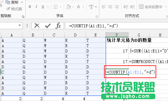 excel表格中怎么统计符合条件数据的和?