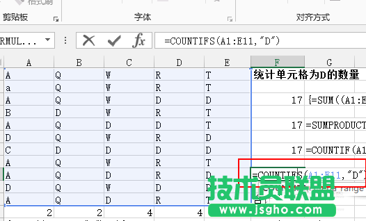 excel表格中怎么统计符合条件数据的和?